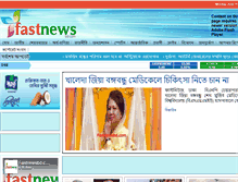 Tablet Screenshot of fastnewsbd.com